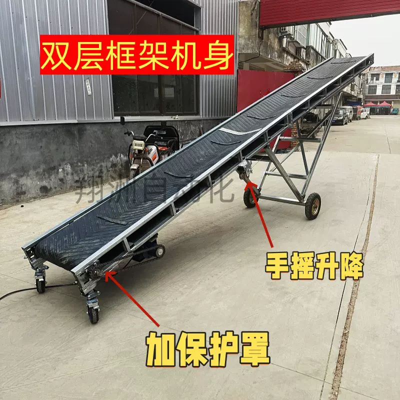 轻便型折叠皮带输送机移动式传送带流水线物流仓库装车大倾角输送