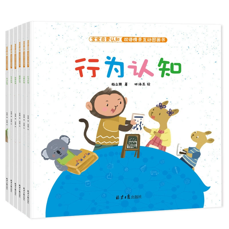 Все 6 томов поведенческих просветительских книжек с картинками