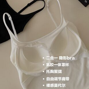 Hanger, latex pack, quality top with cups, clips included, for small vest
