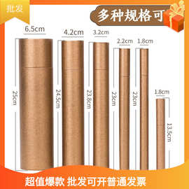 特长香桶加长纸香筒家用储香盒香管放香装线香架香插牛皮加厚超长