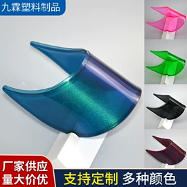 帽子头巾配件;PE塑料片;其他通用塑料