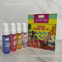 国境を越えた人気商品 - 4セットの香水セット 4ピーストラベル香水セット/新鮮で元気で持ち運びが簡単