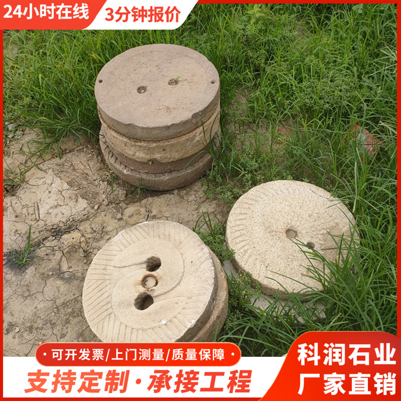 仿古批发石雕磨盘农村复古驴拉磨石磨仿古做旧石雕石磨农村旧磨盘