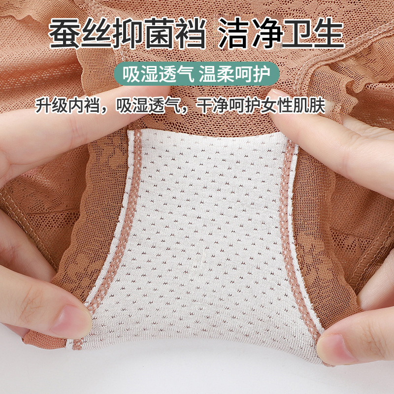 Elástico de cintura alta Cruz vientre contracción cadera levantamiento ropa interior de seda de las mujeres entrepierna antibacteriana ligero transpirable encaje borde triángulo vientre contracción Pantalones