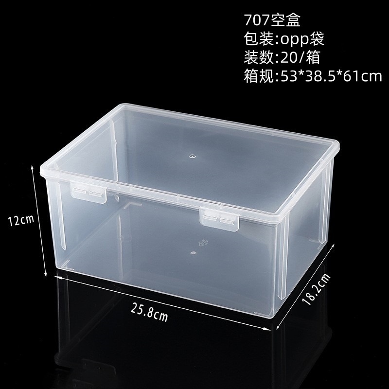 707空盒（25.8*18.2*12cm）