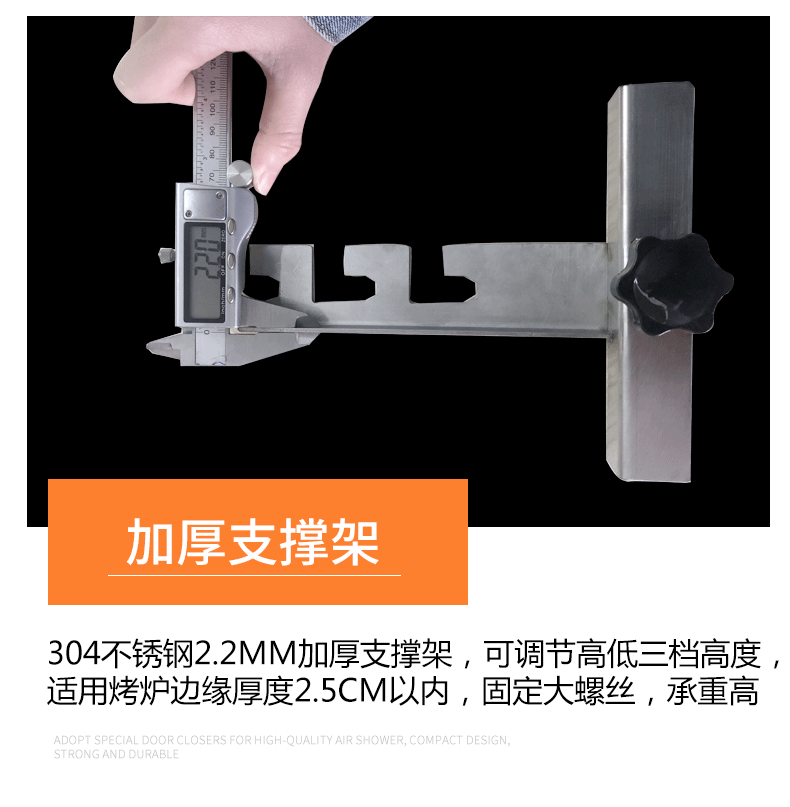 支架新详情_06.gif