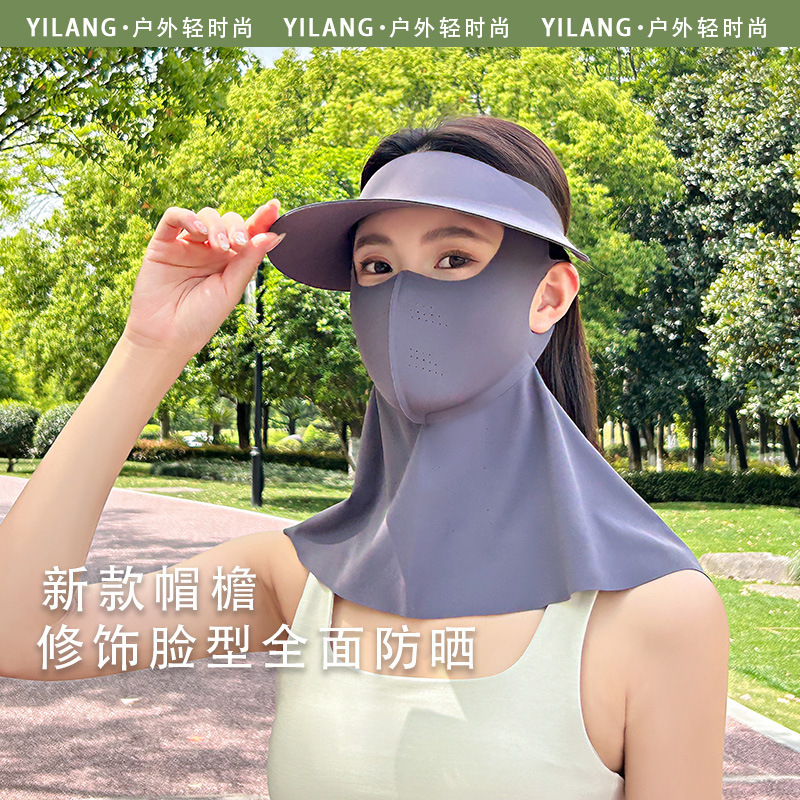日焼け止め帽子、マスク、首の保護が一体化した夏用フルフェイス抗UV UPF50+アイスシルク通気性フェイスキニセット|undefined