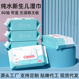 一次性洗脸巾;婴儿棉柔巾;湿巾纸