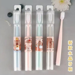 Capibara Toothbrush Single Pack, Wall-Mountable Plastic Soft Hair Student Toothbrush for Men and Women, Oral Care, Dormitory Household Use