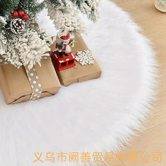 純白のぬいぐるみクリスマスの木のスカートクリスマスツリーのエプロン