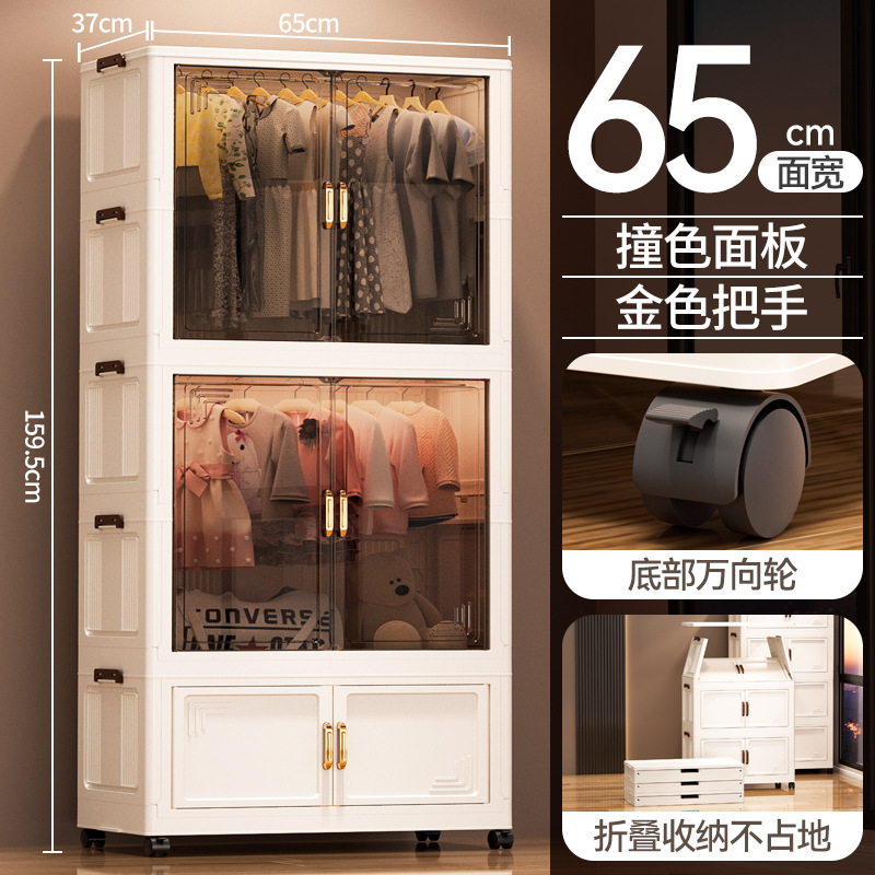 Gabinete de almacenamiento plegable de doble puerta multicapa transparente de gran capacidad Gabinete plegable de sala de estar doméstica dormitorio armario de almacenamiento de juguetes