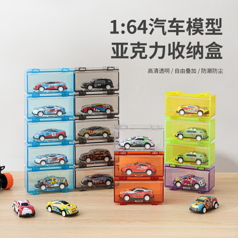 Hot Wheels Display Box Transparent Dust-Proof Stackable Collection Children's Alloy Car Model Domeka Storage Box