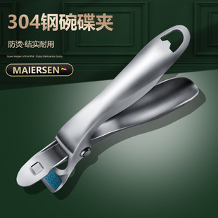 304���P䓷��C�Aȡ��A�N���A�P�����ˊAȡ�P��偊A��Pɰ偊A��