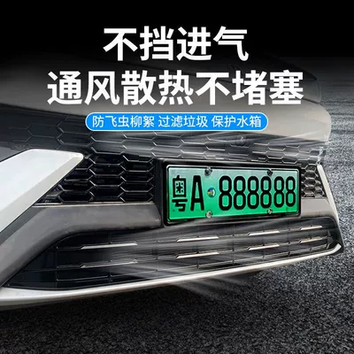 Automobile anti-insect net, Suitable for BYD 23-25
