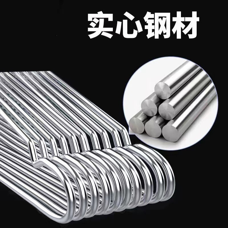 不锈钢衣架304家用挂衣凉晾挂钩架子衣服撑子铁加粗加厚大衣衣挂|undefined
