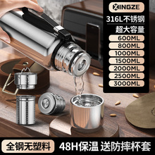 ȫ�316���P䓱��ر����ݲ豭2026�¿������ˮ�ش�̖܇�dˮ����