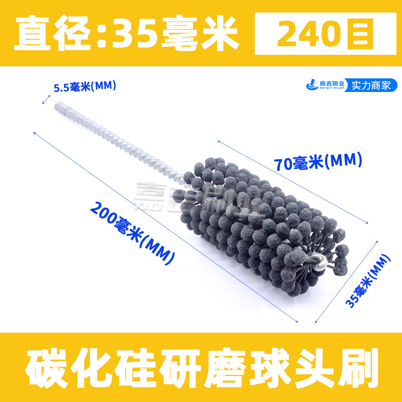ボール研磨ブラシの弁体の内孔のバリ取り研削工具は円形パイプをブラシしてシリンダーを研磨します。|undefined