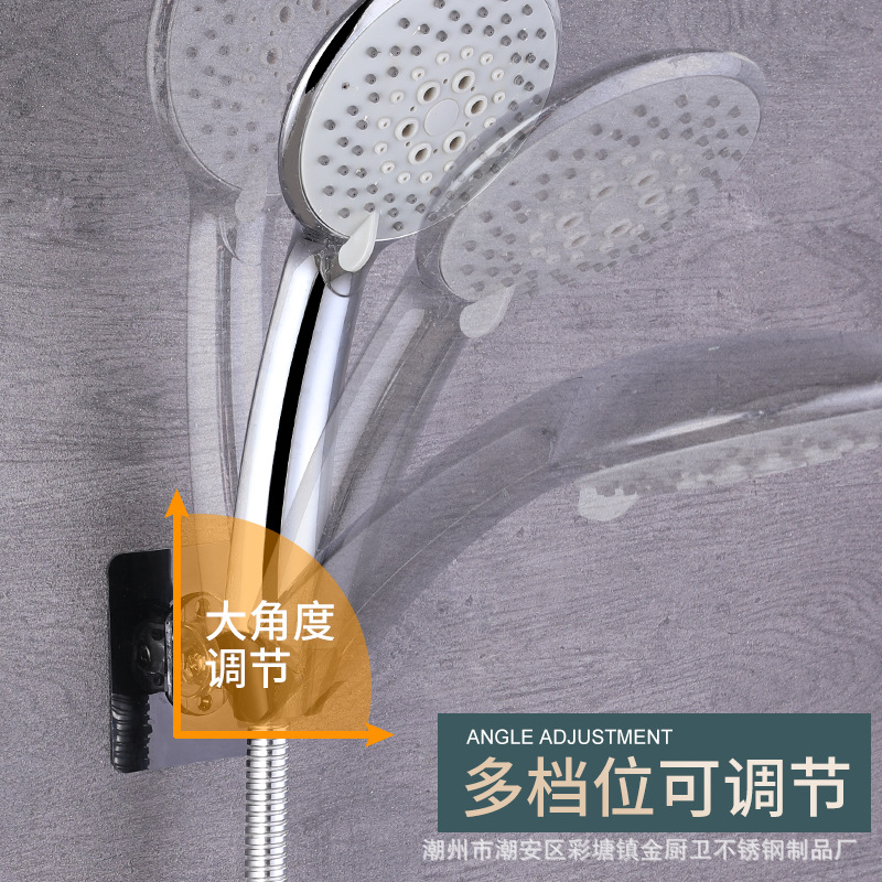 Punch-free Shower Rack Seamless Sticker Shower Seat Bathroom Toilet Shower Holder Nail-free Adjustable Shower Base