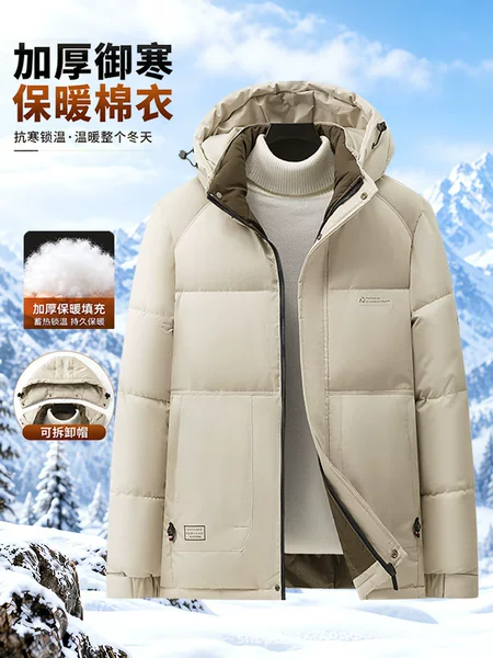Thickened, warm, and windproof outdoor jacket for men and women, suitable for winter wear, with a detachable hood and available in plus sizes