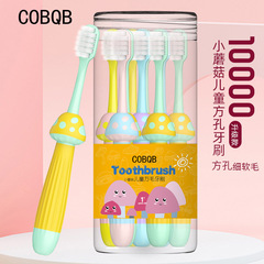 Cartoon Children's Mushroom Toothbrush Tub, 8 Pieces Toothbrushes, Cute Baby, Soft Bristles, Wholesale Children's Toothbrushes