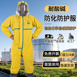 防毒面具;防护面罩;其他头部防护