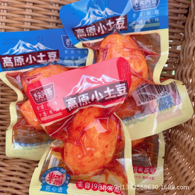 Spicy Highland Mini Potatoes Fresh Flavor Wholesale Snack for Leisure and Cravings
