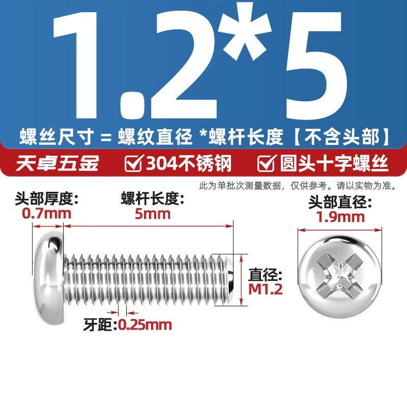 304ステンレス十字盤頭ねじ延長丸頭ねじボルトm 1m m 2m 3m 4m 5m 6m 8m 10mm|undefined