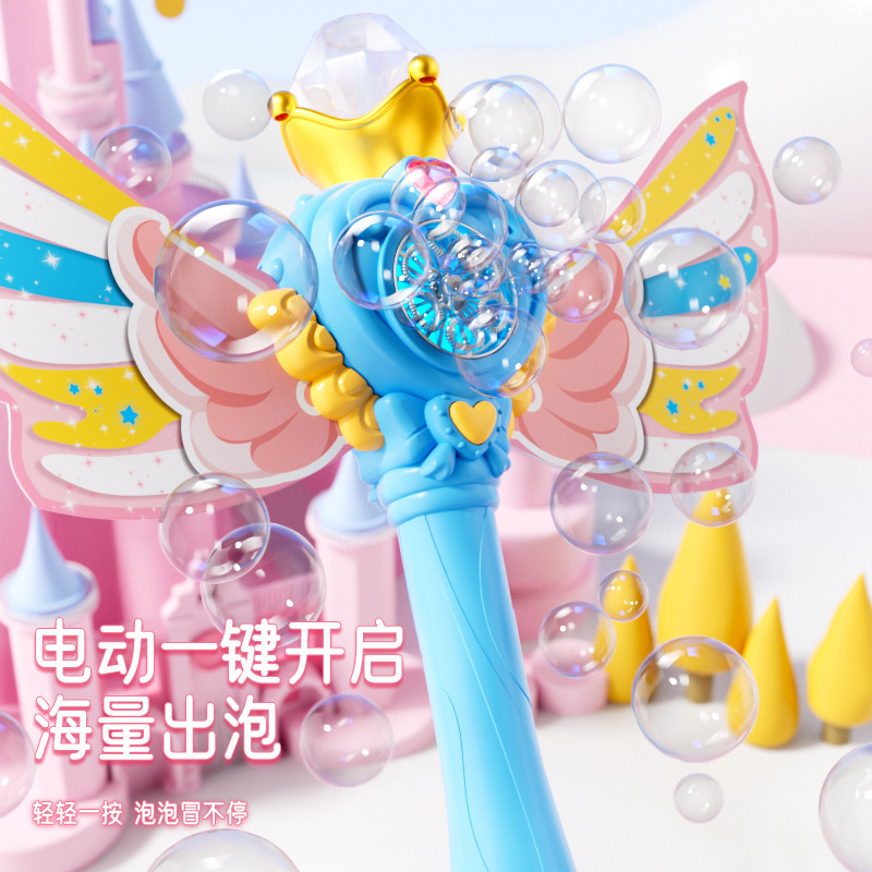 Douyin 人気の魔法のバブルスティック電気インターネット有名人エンジェルバブルマシンハンドヘルドバブル吹き水子供のおもちゃ卸売|undefined