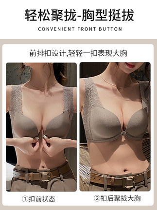 Caliente 6319 Luz de madera de algodón frente hebilla ropa interior sin costuras inalámbrico pequeño pecho empuja hacia arriba el sujetador desnudo sexy Sujetador de encaje