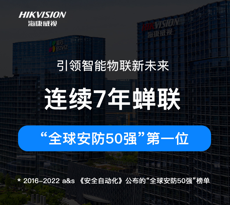 Hikvision New Energy Vehicle Charging Station for Home Use, Universal 7Kw Charging Gun, Electric Ac High Power