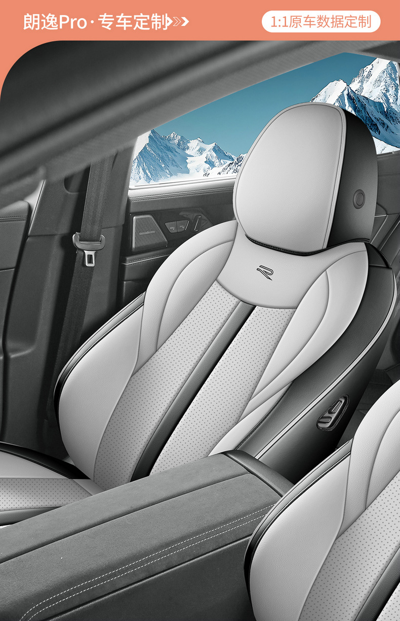 Volkswagen Lavida Pro Seat Covers, Full Coverage Car Seat Cushions, Suitable for All Seasons, Six Million Edition, 2026 Model