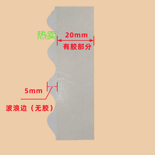 拉链纸箱波浪双面胶飞机盒耐高温强粘瓦楞花边