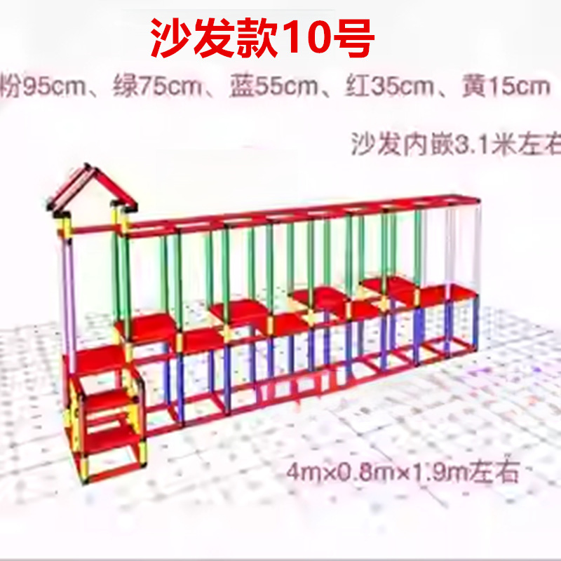 宝宝婴儿爬爬架室内自制家用攀爬架儿童水管小户型手工diy管材料|undefined