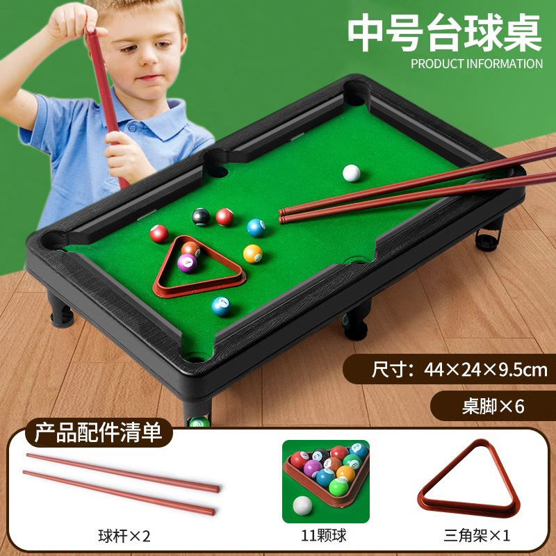 子供用ビリヤードおもちゃ大型家庭用男の子教育屋内小型ビリヤードテーブル家族親子ミニビリヤードテーブル|undefined