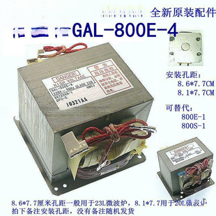 GAL-800E-4�߉�׃����΢���t�Ⲩ�t���Ͽ�800E-1Ĭ�J����Ҋ����