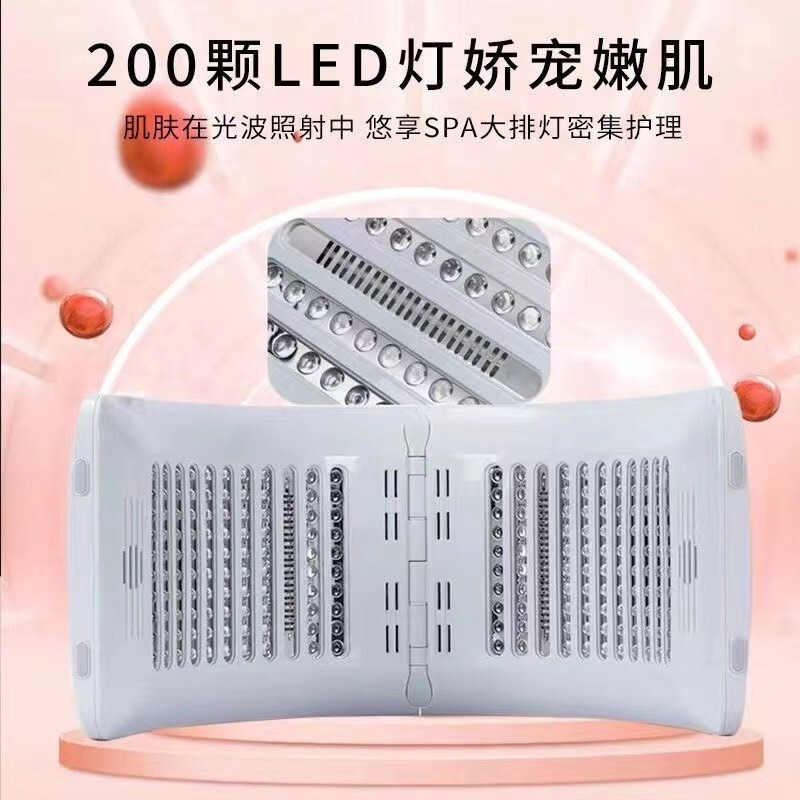 LED折叠光谱仪美容院补水光疗美颜光照面罩面膜光子美容仪器|undefined