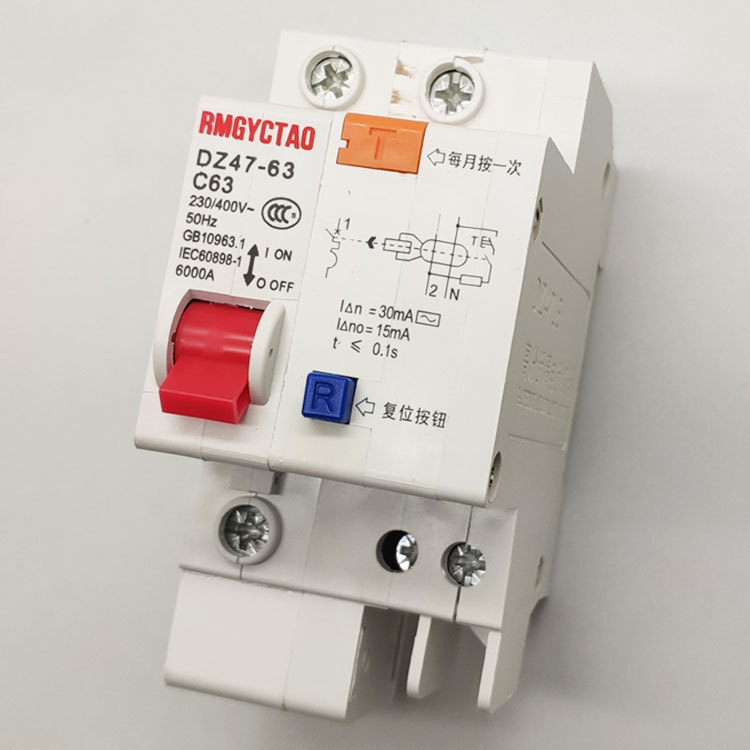 1PDZ47LE-63漏电开关 家用小型低压保护断路器 厂家批发