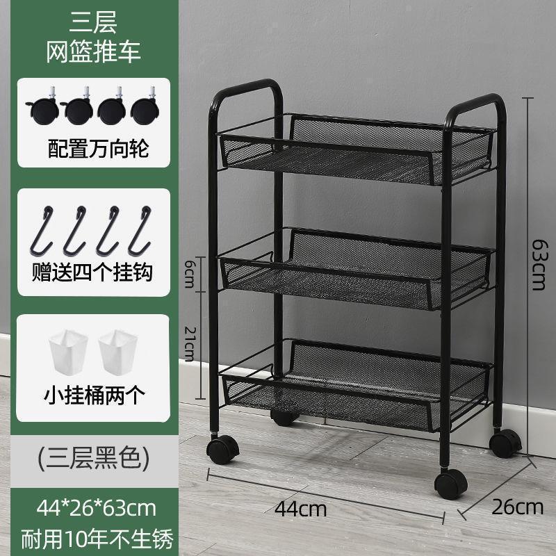小推车放菜置物架厨房落地多层收纳架移动带轮家用多功能零食批发|undefined