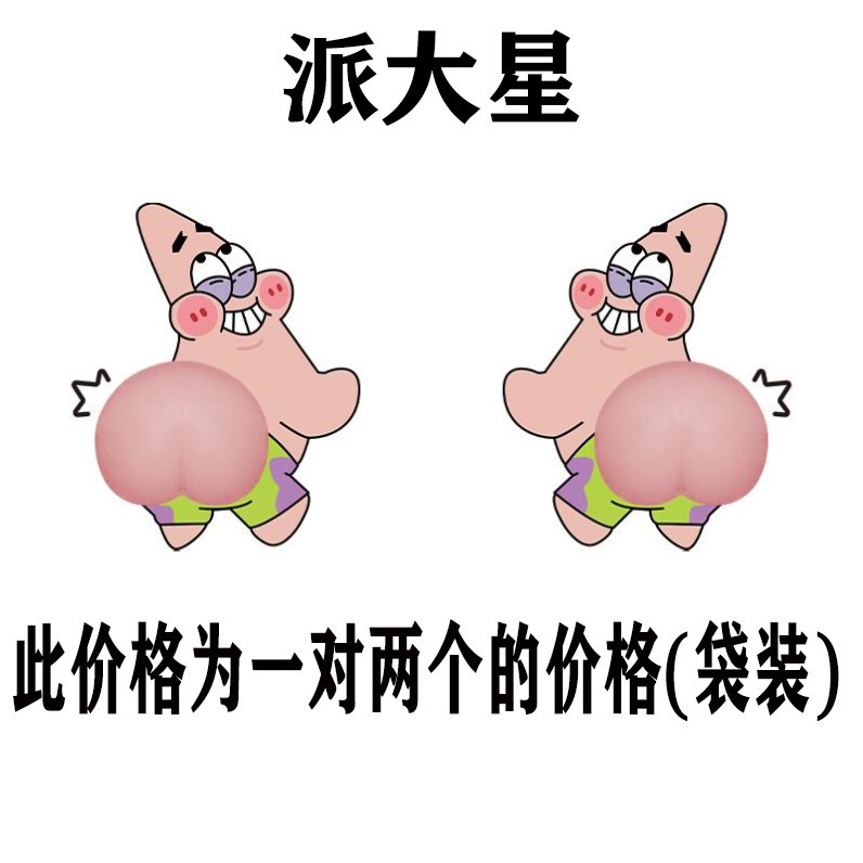 衝突防止バットステッカー、ソフトシリコン、かわいい漫画クレヨンしんちゃん冷蔵庫ステッカー、ドア衝突防止、壁装飾、インターネットセレブ|undefined