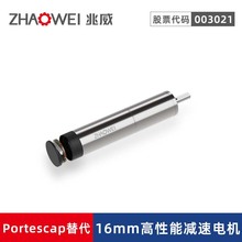 16mmǜp늙C TәCӈR_a