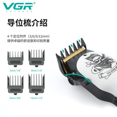 VGR699 Graffiti Hair Clipper Electric Hair Clipper Oil Head Clipper Push White Electric Clipper Professional Engraving Hair Clipper
