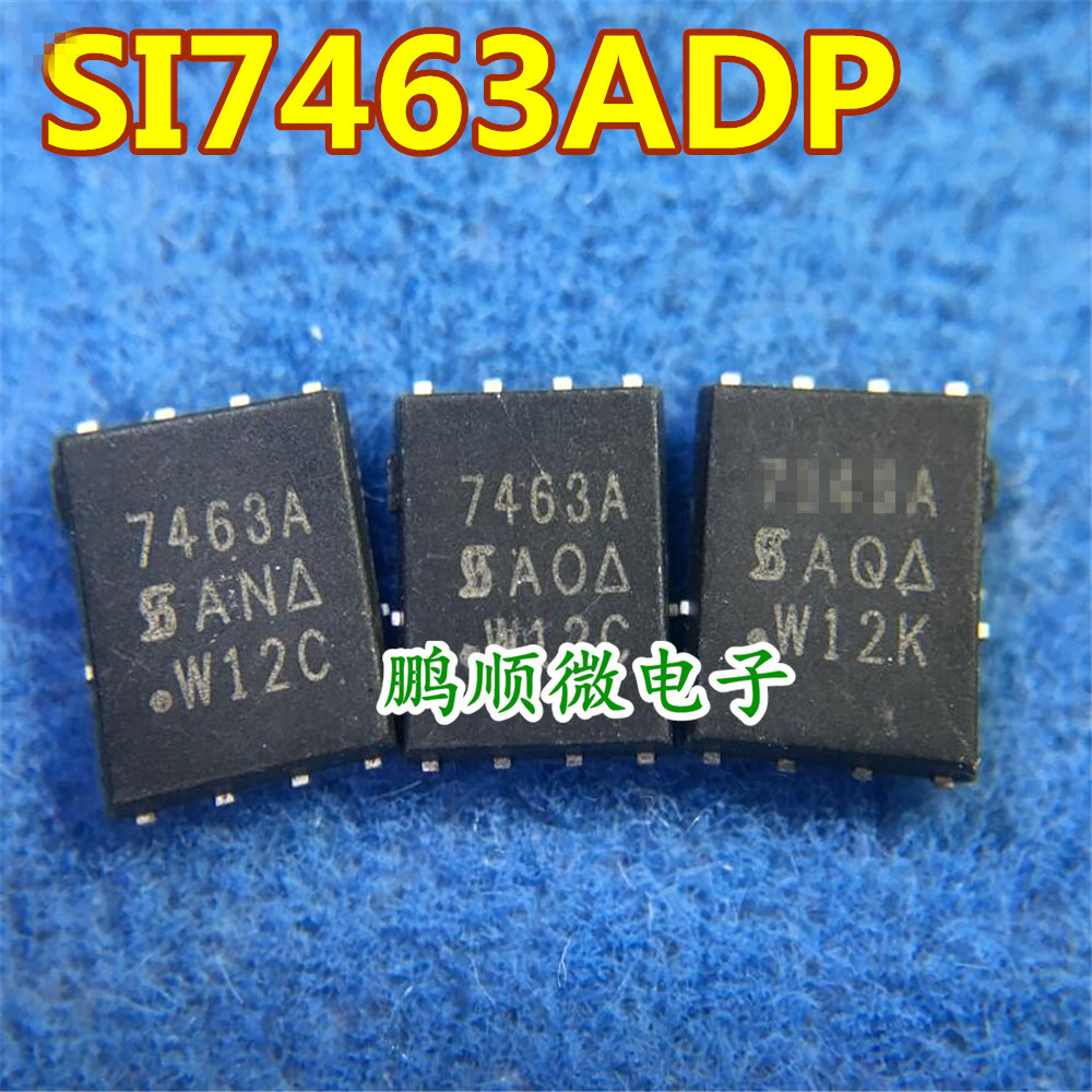 SI7463ADP-T1-GE3 原装进口 贴片DFN8 丝印7463A MOS场效应管