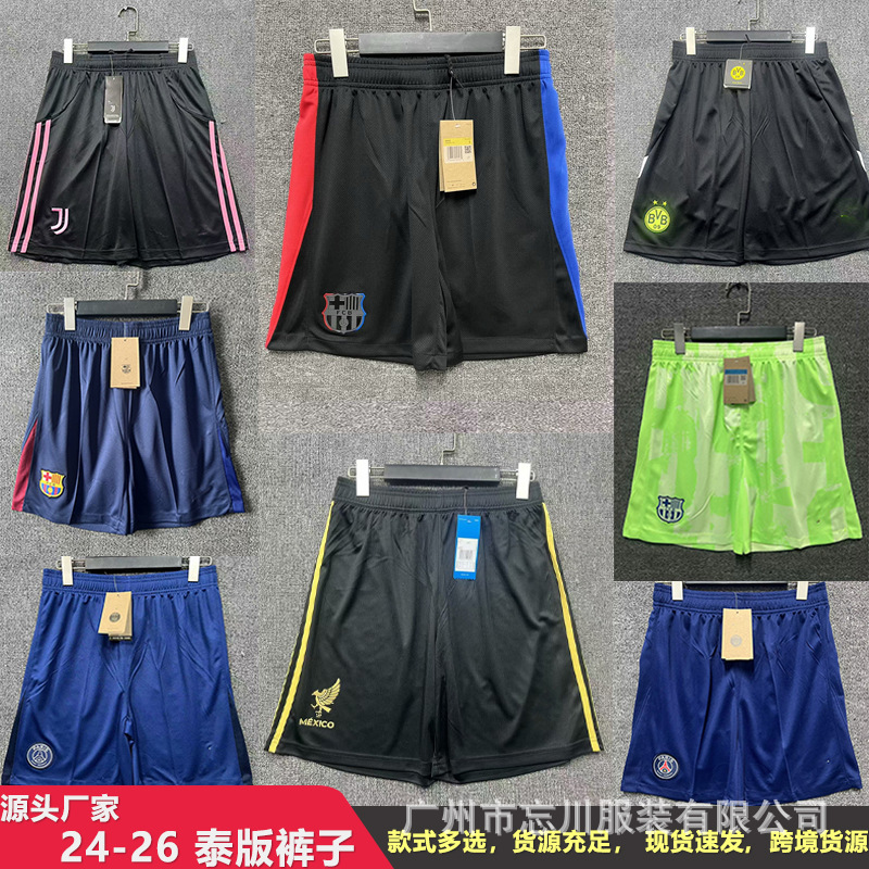 242526 Thai Version Football Shorts Barcelona Paris Mexico Brazil Club Jersey Shorts Team Fan Version