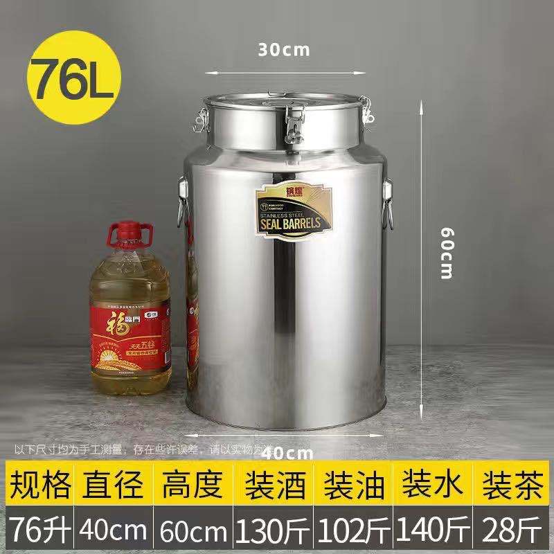 Barril de aceite de acero inoxidable 304 barril sellado de grado alimenticio tanque de té barril de leche barril de transporte barril de fermentación de gran capacidad barril de vino