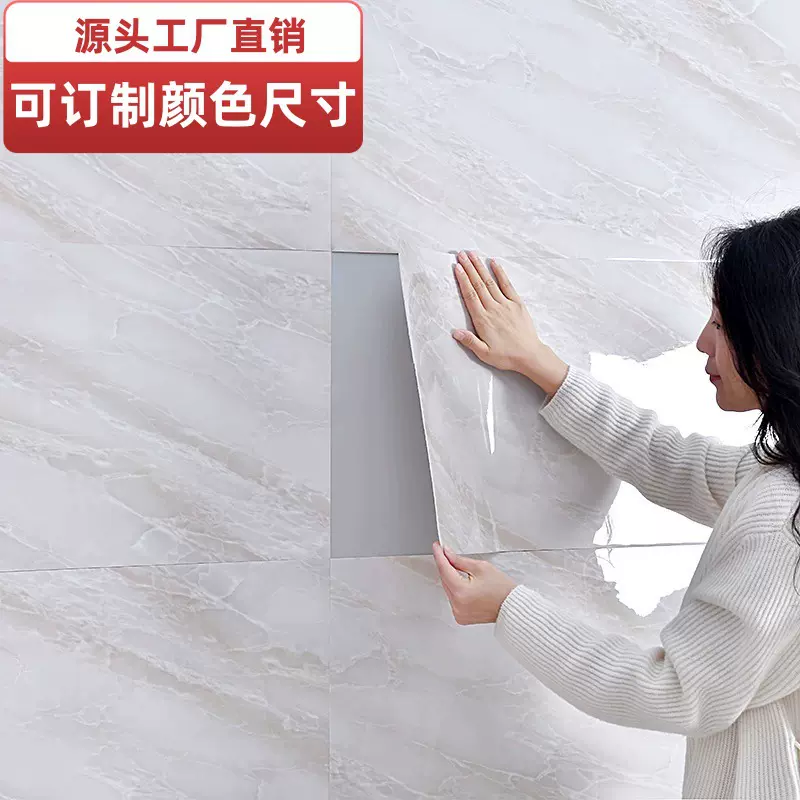 仿瓷砖墙贴卫生间防水翻新遮丑仿大理石自粘墙纸厨房防污防油贴纸