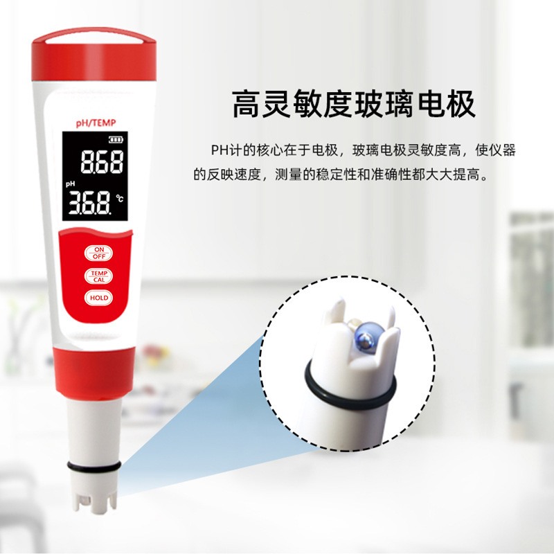 跨境品质ph计meter笔式0.01精度酸度计atc温度检测ph笔ph值仪