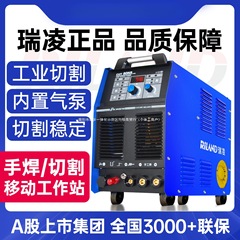 瑞凌プラズマ切断機cut-40/60/100内蔵エアポンプ空気プラズマ切断機380v