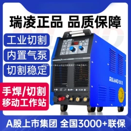 电焊机;焊接材料附件;等离子切割机