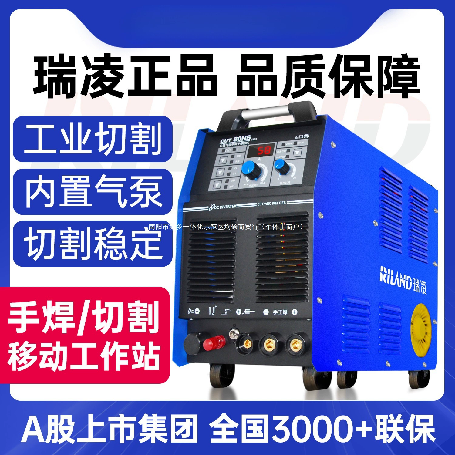 Машина плазменной резки Ruiling CUT-40/60/100 встроенный воздушный насос воздушно-плазменной резки 380В