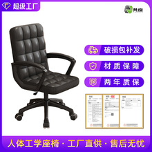 电脑椅家用办公椅网椅舒适久坐可躺电竞座椅升降学习人体工学椅子